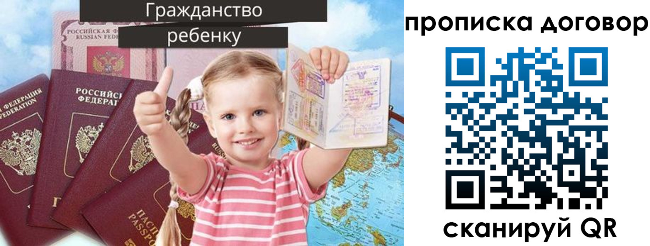 прописка иностранных граждан в Ульяновской области